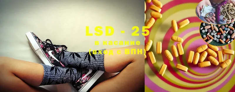 LSD-25 экстази ecstasy  наркотики  Камень-на-Оби 